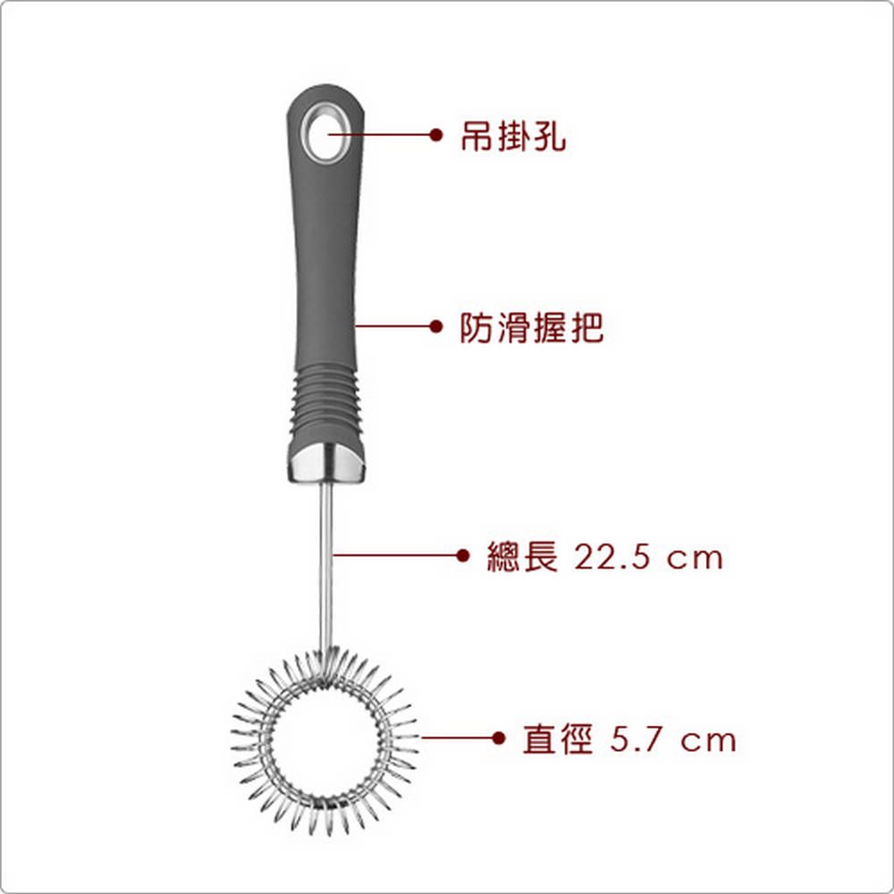 KitchenCraft Pro迷你螺旋打蛋器 | 攪拌棒 攪拌器