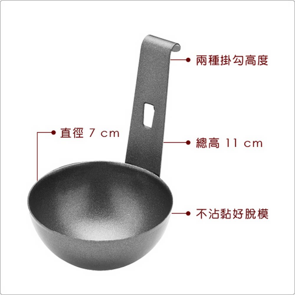 KitchenCraft 掛式不沾煮蛋器(灰)