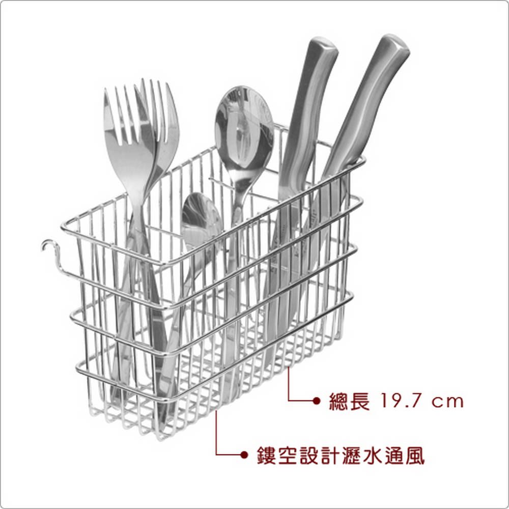 KitchenCraft 3格餐具瀝水收納架 | 廚具 碗筷收納筒 瀝水架 瀝水桶