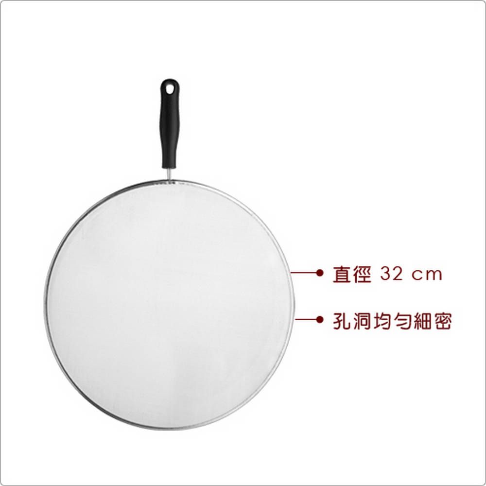 KitchenCraft 好握防噴濺濾網鍋蓋(32cm) | 防噴蓋