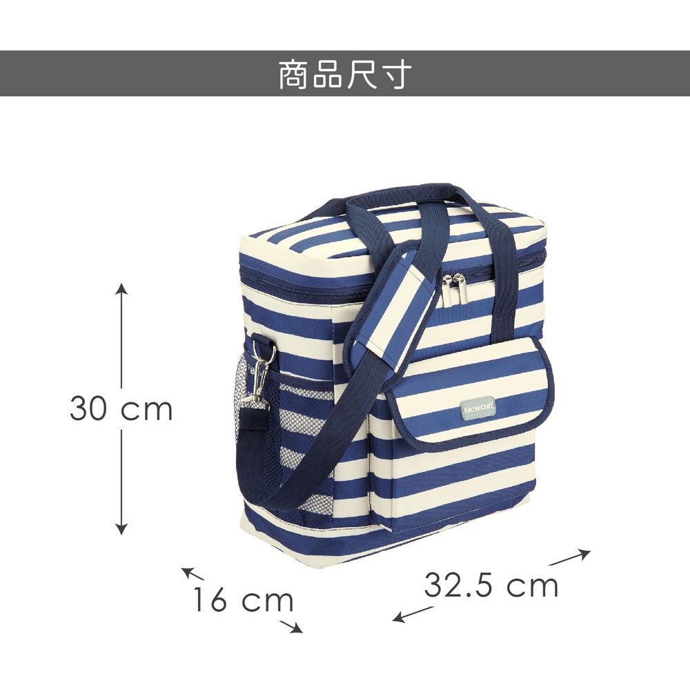 KitchenCraft 肩背雙網層保冷袋(條紋藍12L) | 保溫袋 保冰袋 野餐包 野餐袋 便當袋