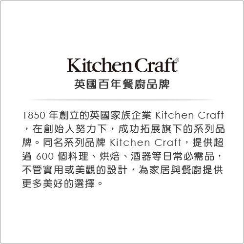 KitchenCraft 不沾炒鍋(26.5cm) - PChome 24h購物