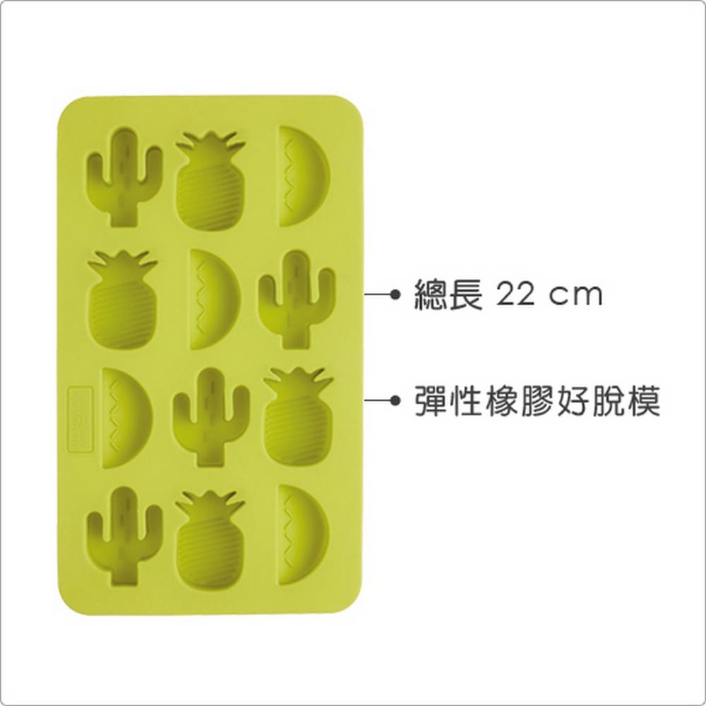 KitchenCraft 12格造型製冰盒(綠) | 冰塊盒 冰塊模 冰模 冰格