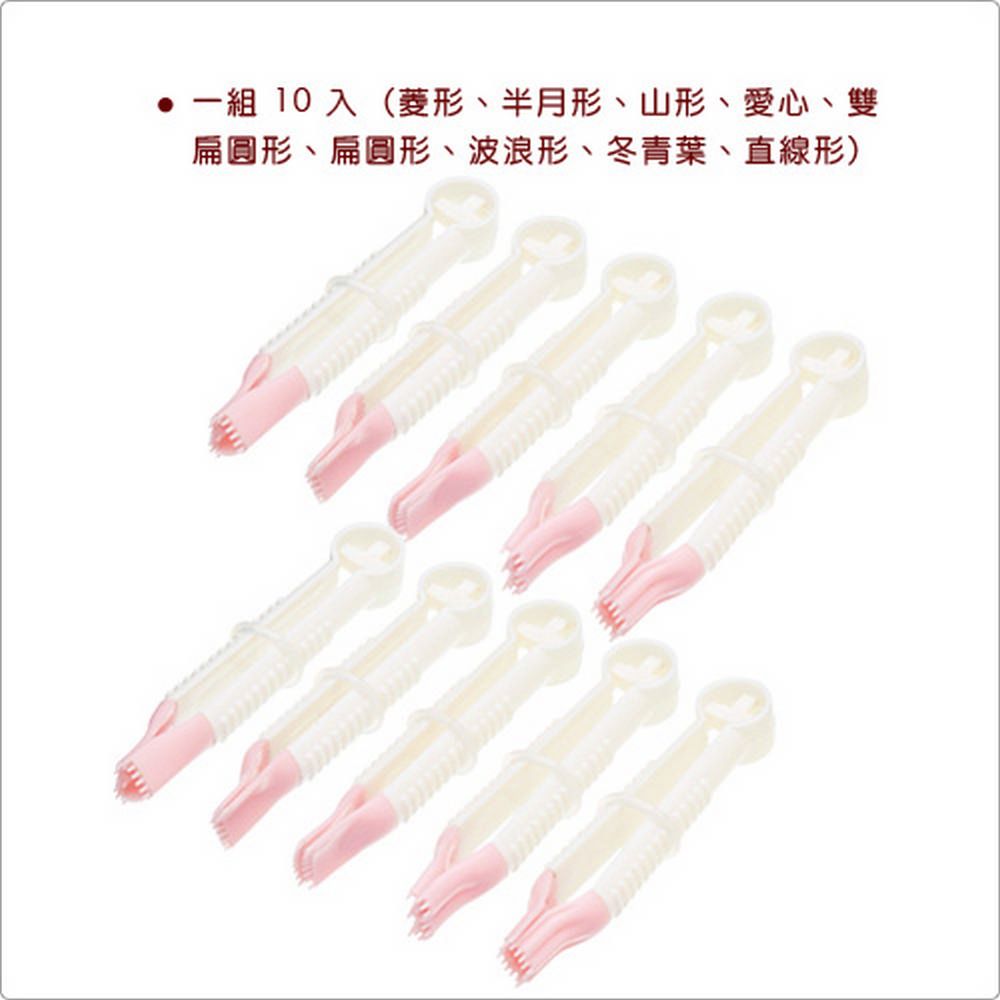 Sweetly 糖花花邊造型夾組(針型) | 翻糖器具 烘焙用品