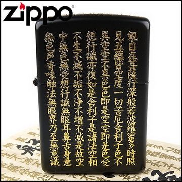 【ZIPPO】日系~般若心經-蝕刻五面加工打火機(黑金款)