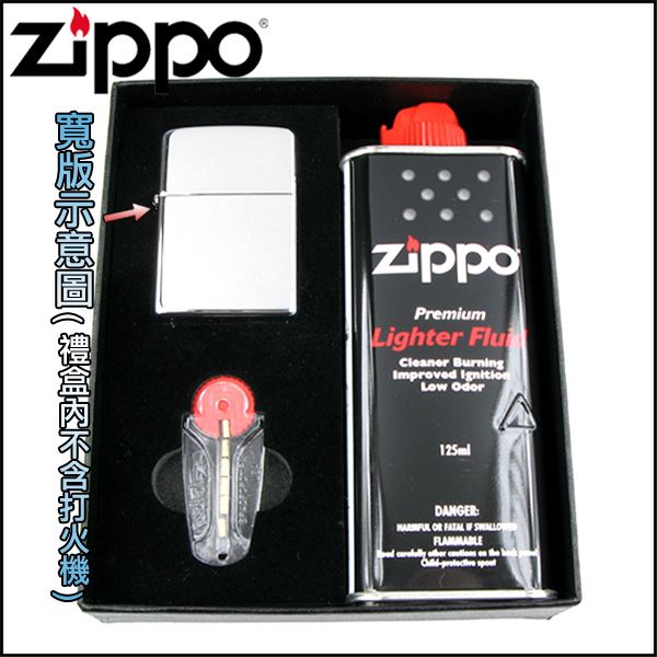 PremiumLighter FluCleaner BurningImproved Low Odor125mlDANGER OR FATAL       the