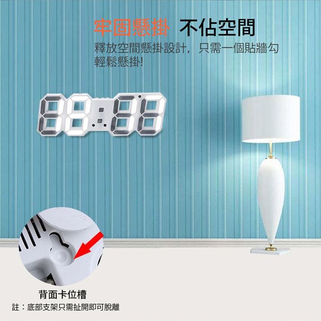 Kamera 佳美能  美式現代 3D LED 立體逸品電子鐘 時尚白