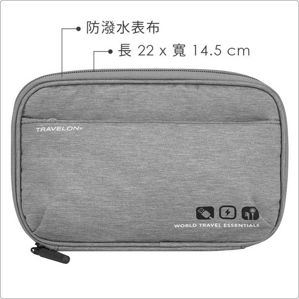 TRAVELON 3C線材收納包(灰) | 旅遊 電子用品 零錢小物 收納袋