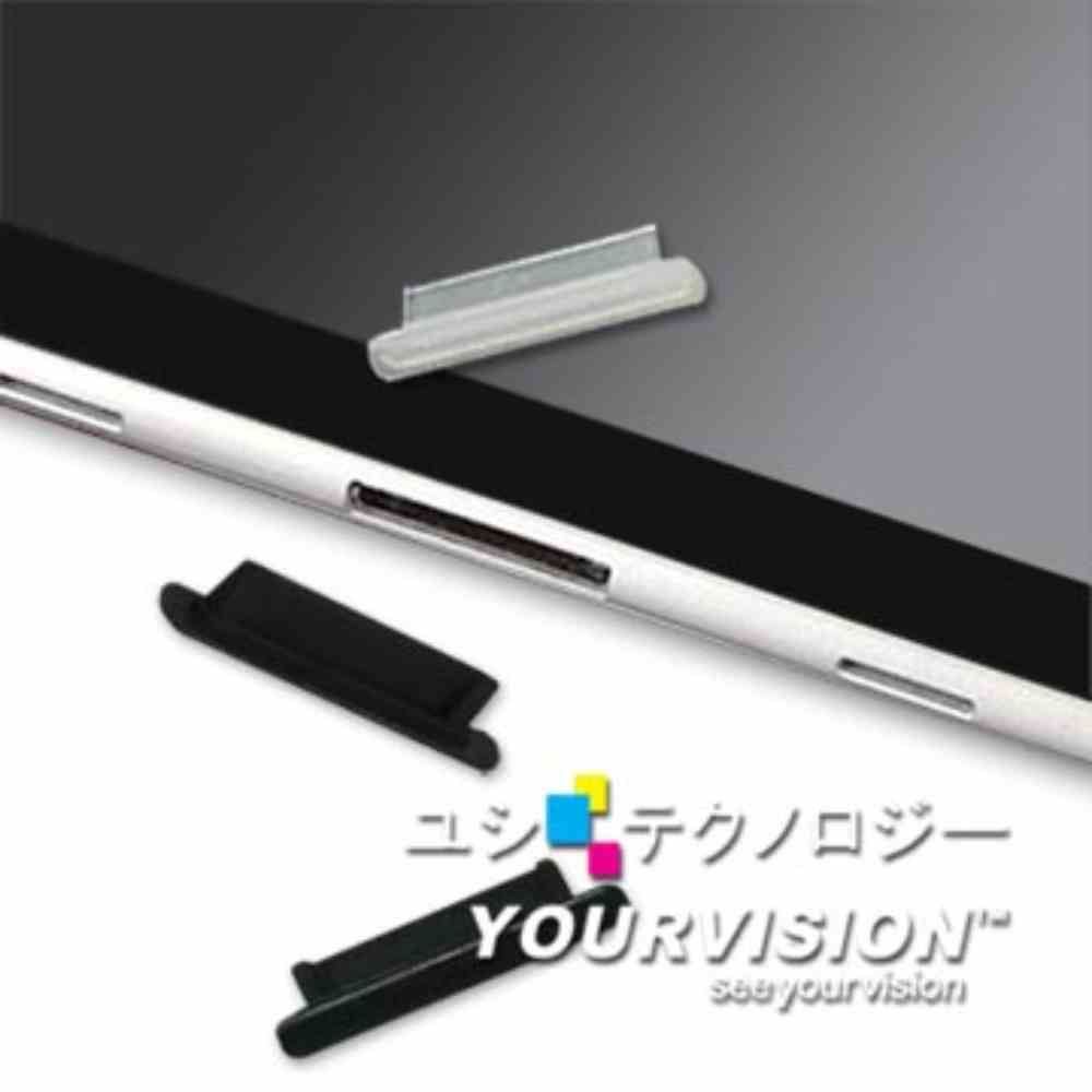 Yourvision (六入)Samsung 三星 Galaxy Tab P7500 P7510 P7300 P7310 電源接口防塵套 膠塞