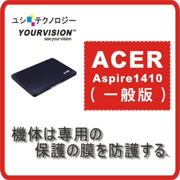 ACER Aspire 1410 11.6吋(一般版)機身貼 機身保護膜