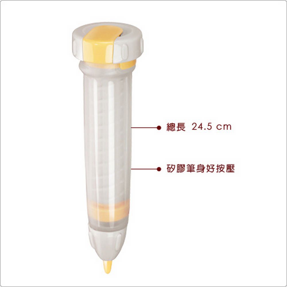 TESCOMA 五花嘴矽膠擠花筆 | 擠花筒