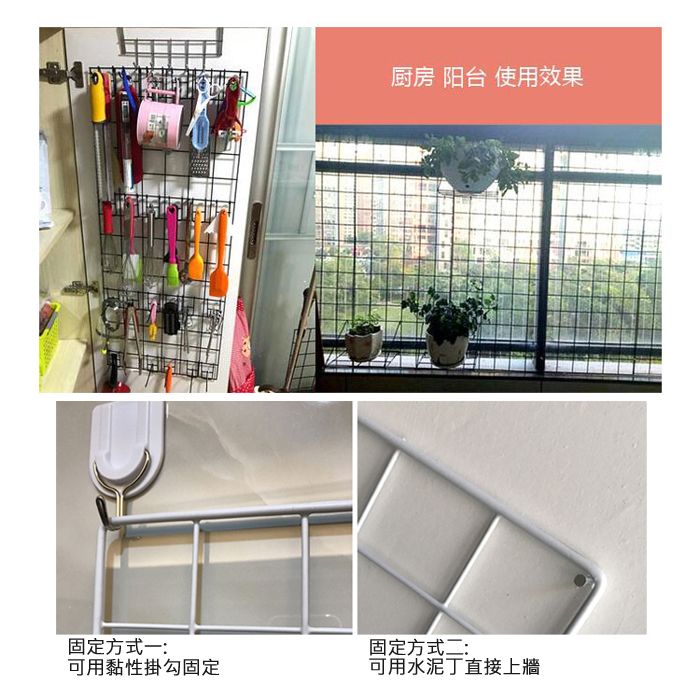  多用途網片置物架-40x120 -2入組(4色可選)