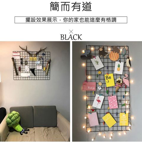 多用途網片置物架-40x60 -2入組(4色可選)