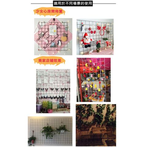 多用途網片置物架-60x60 -2入組(4色可選)