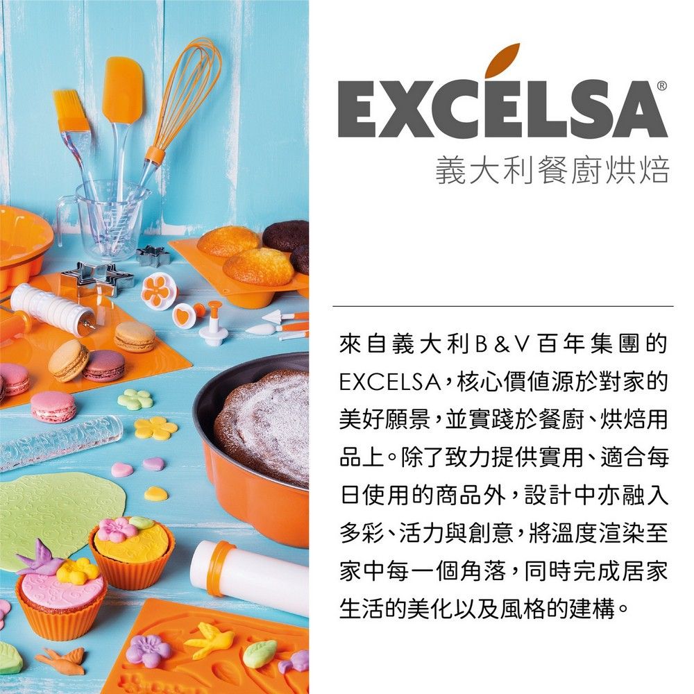 EXCELSA 不鏽鋼止滑打蛋盆(3L) | 不鏽鋼攪拌盆 料理盆 洗滌盆 備料盆