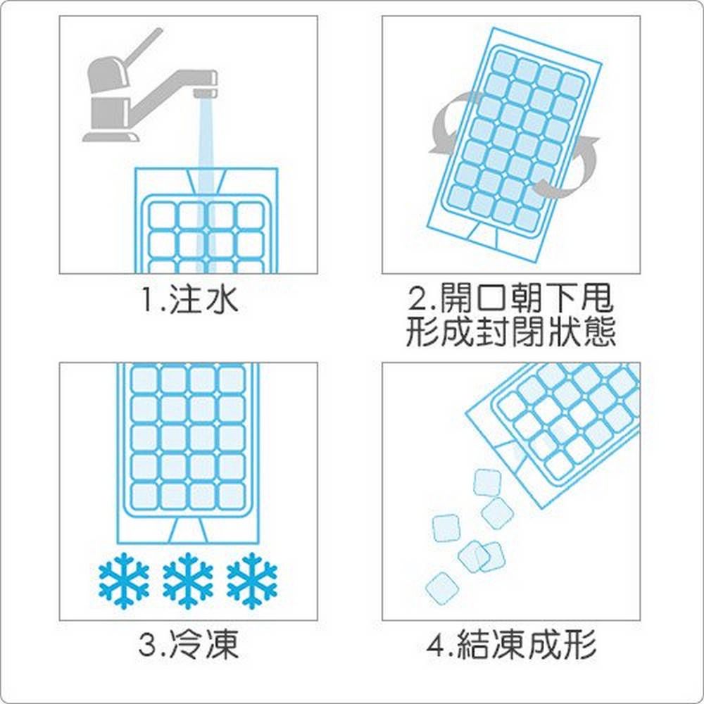 TESCOMA 24格製冰模袋12入 | 冰塊盒 冰塊模 冰模 冰格