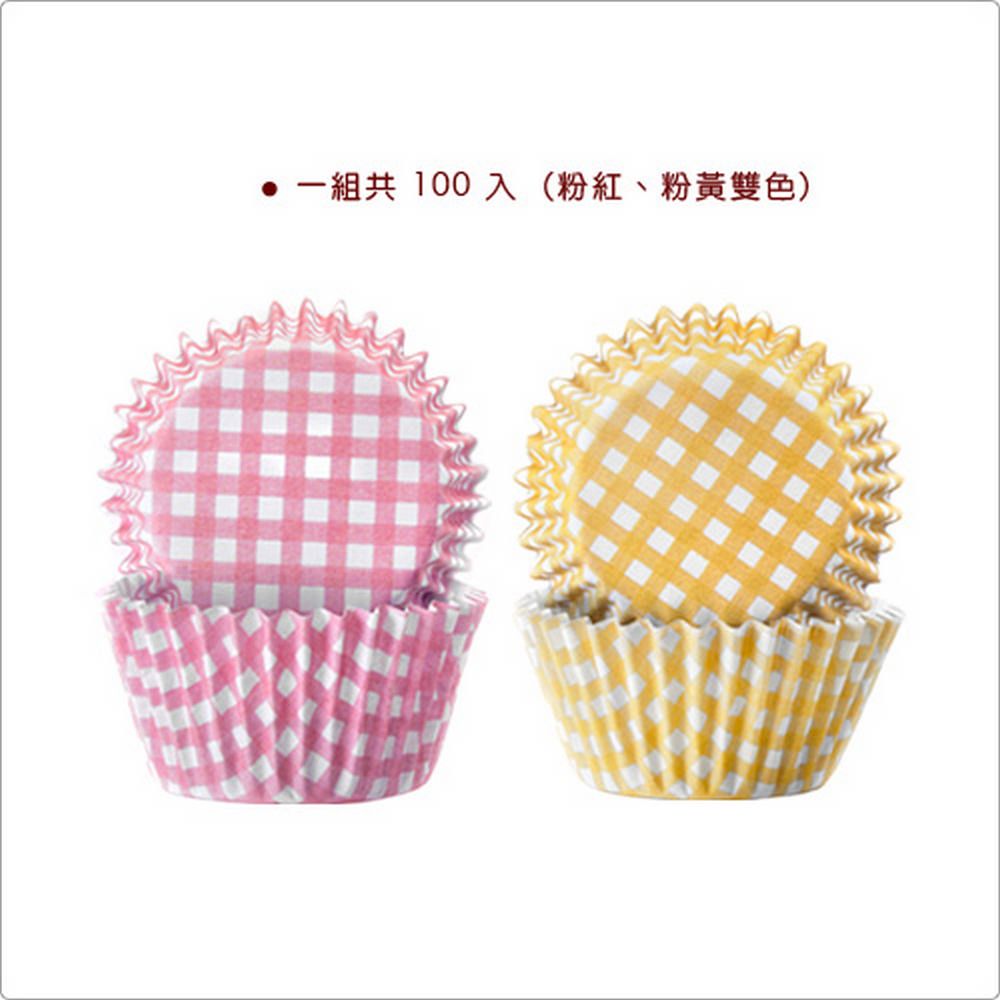 ibili 西班牙 Sweet蛋糕紙模100入(粉黃格紋) / 點心烤模