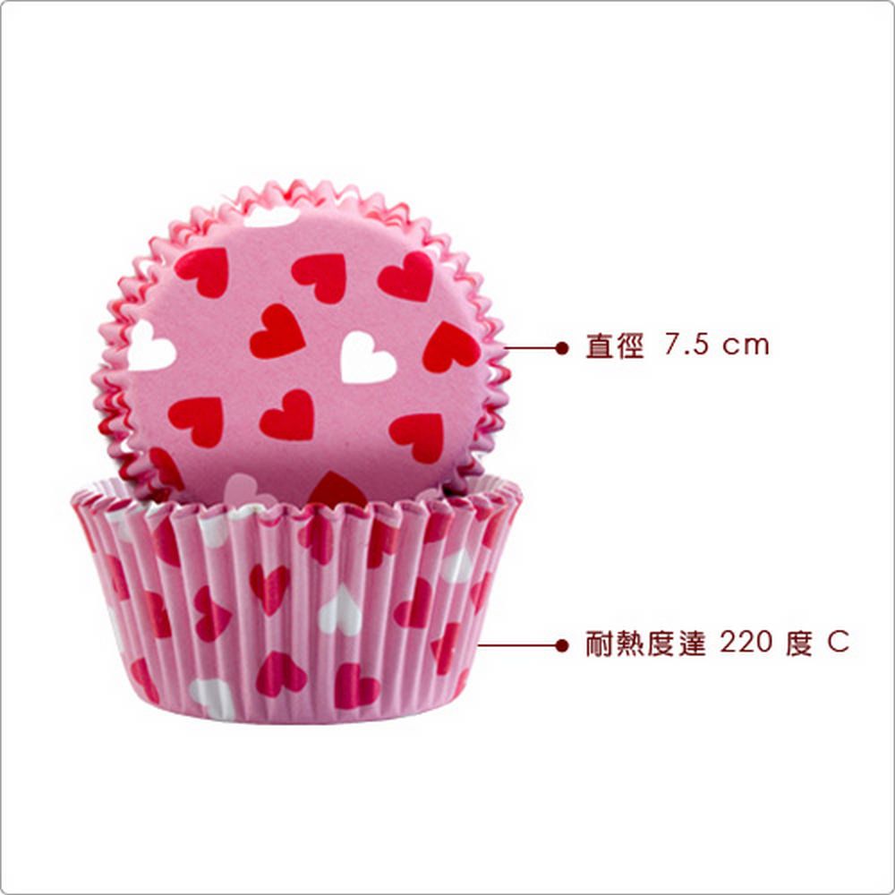 IBILI Sweet蛋糕紙模100入(愛心花蝶7.5cm) | 點心烤模