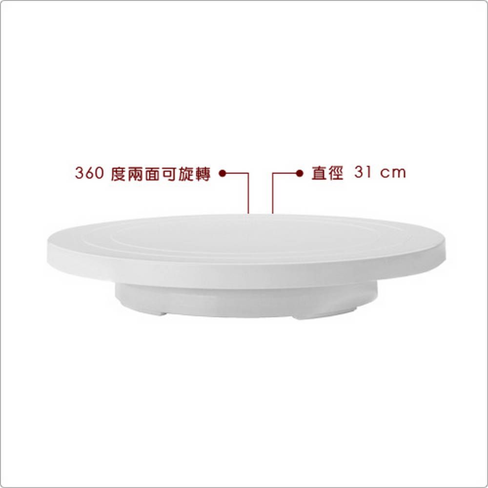 IBILI Sweet低座蛋糕轉台(12吋) | 蛋糕轉盤 蛋糕架 蛋糕裝飾 裱花台
