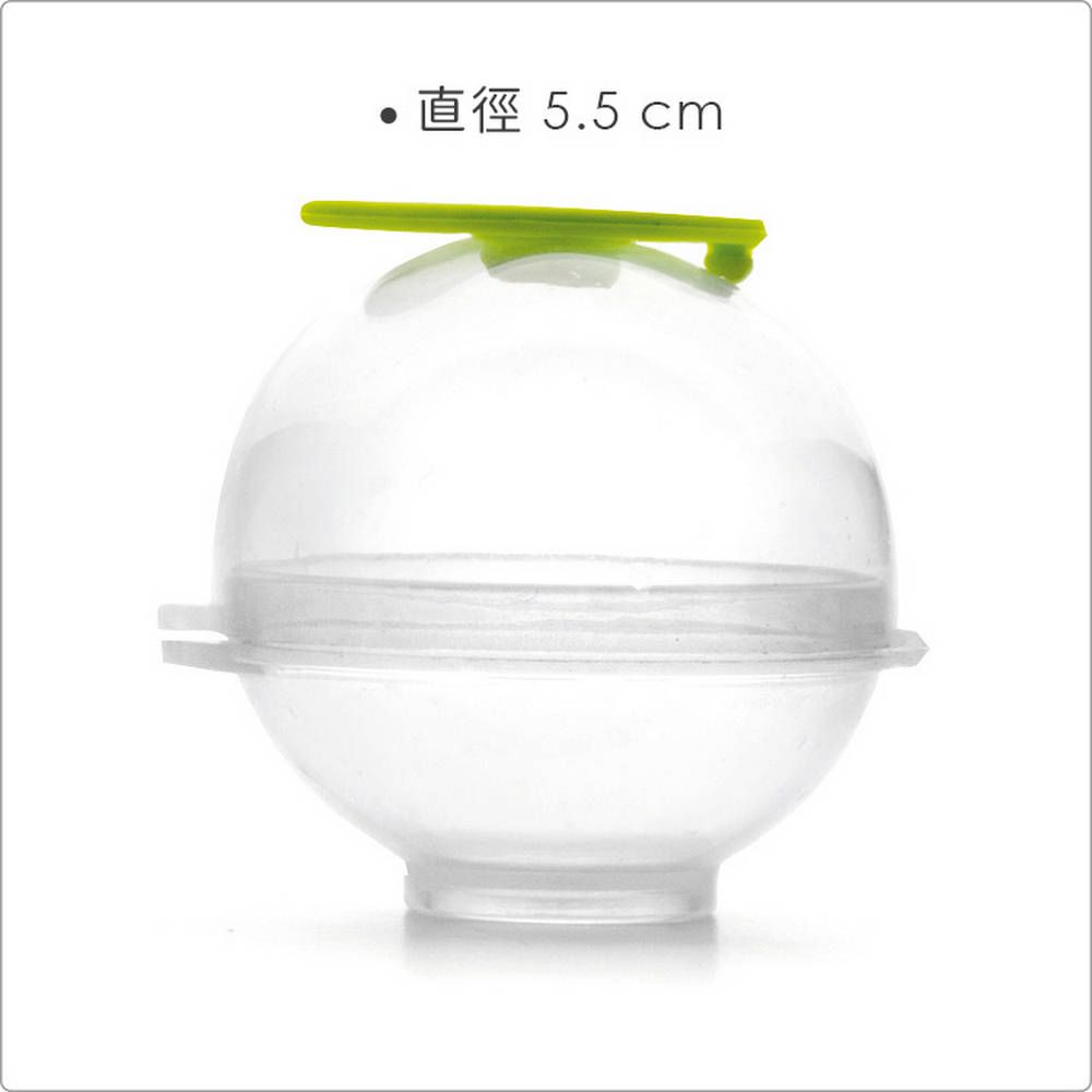 IBILI Clasica冰球製冰盒4件(5.5cm) | 威士忌冰球 冰塊盒 冰塊模 冰模 冰格