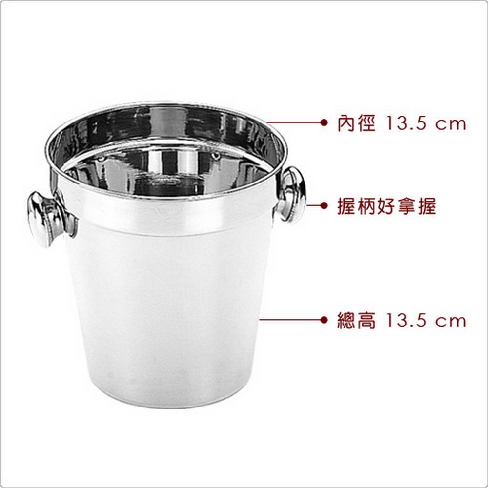 IBILI 圓柄不鏽鋼冰桶(13.5cm) | 冰酒桶 冰鎮桶 保冰桶