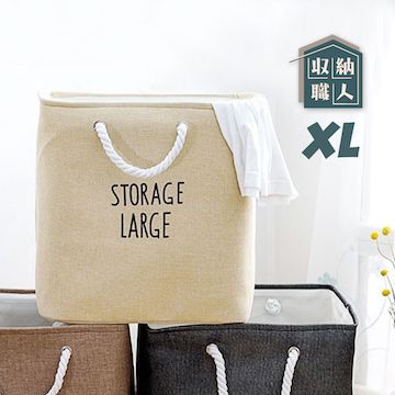 【收納職人】自然簡約風StorageLarge超大容量粗提把厚挺棉麻方型整理收納籃/洗衣籃髒衣籃（XL麻黃）