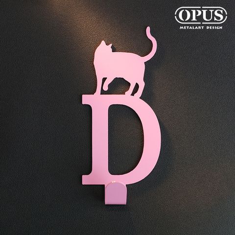 OPUS 東齊金工 壁飾免釘無痕掛勾《當貓咪遇上字母D》質感粉