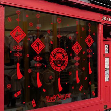 時尚壁貼 - 新年快樂吊飾