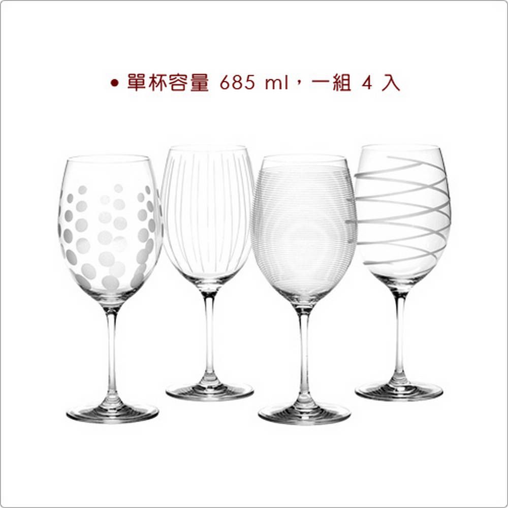 CreativeTops 美國 紋飾紅酒杯4入(685ml) / 調酒杯 雞尾酒杯 白酒杯