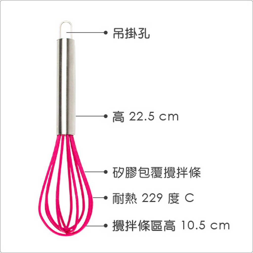 FOXRUN 矽膠打蛋器(桃S) | 攪拌棒 攪拌器