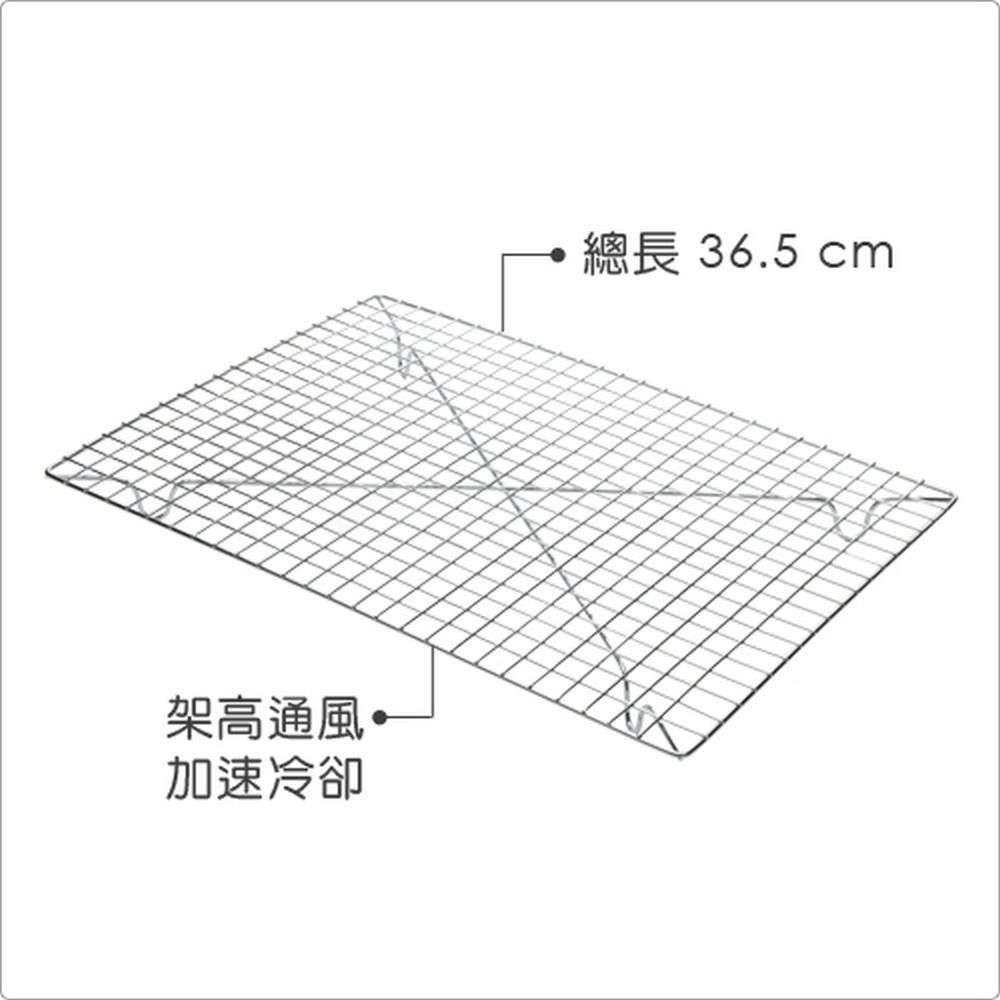 FOXRUN 長方蛋糕散熱架(網格S) | 散熱架 烘焙料理 蛋糕點心置涼架