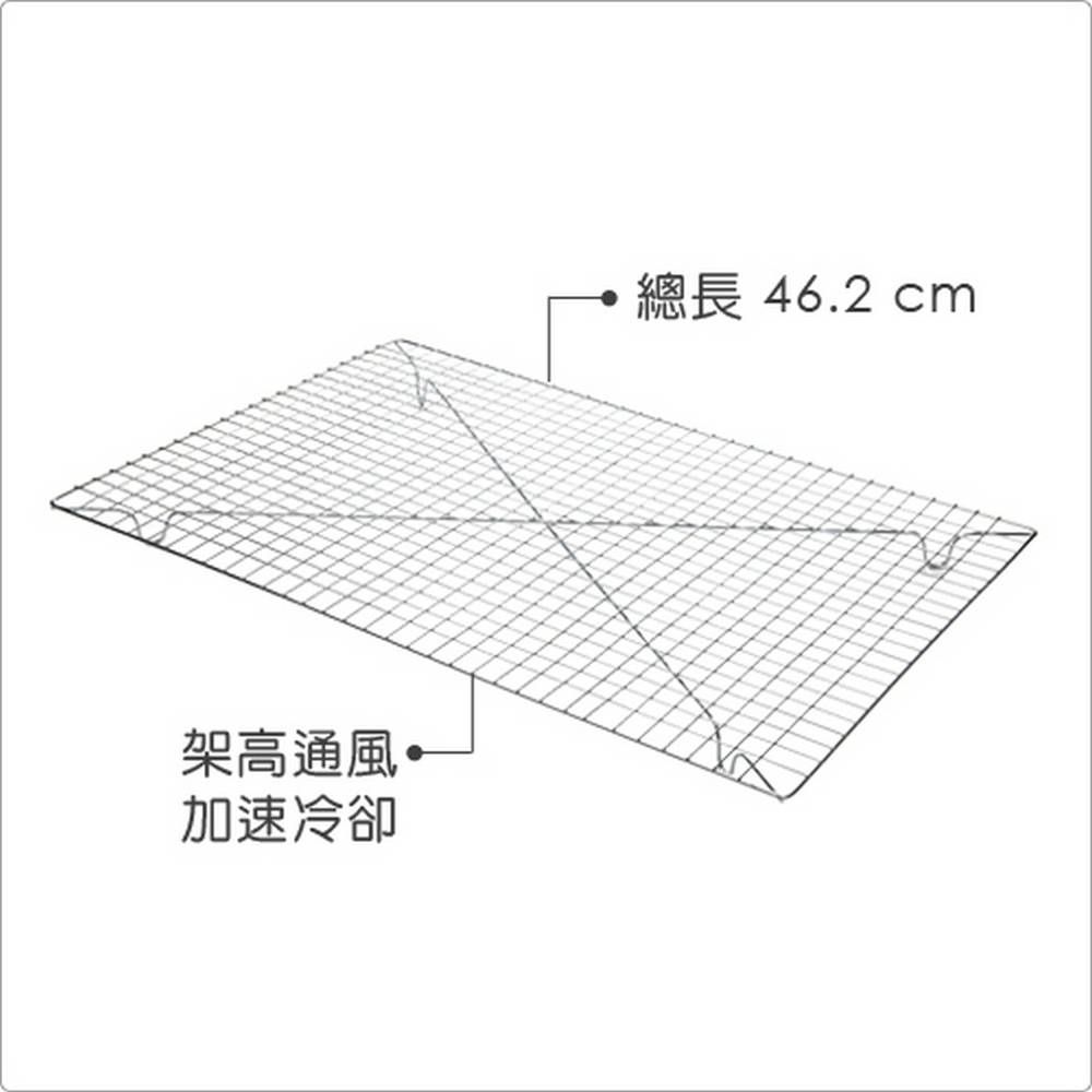 FOXRUN 長方蛋糕散熱架(網格M) | 散熱架 烘焙料理 蛋糕點心置涼架