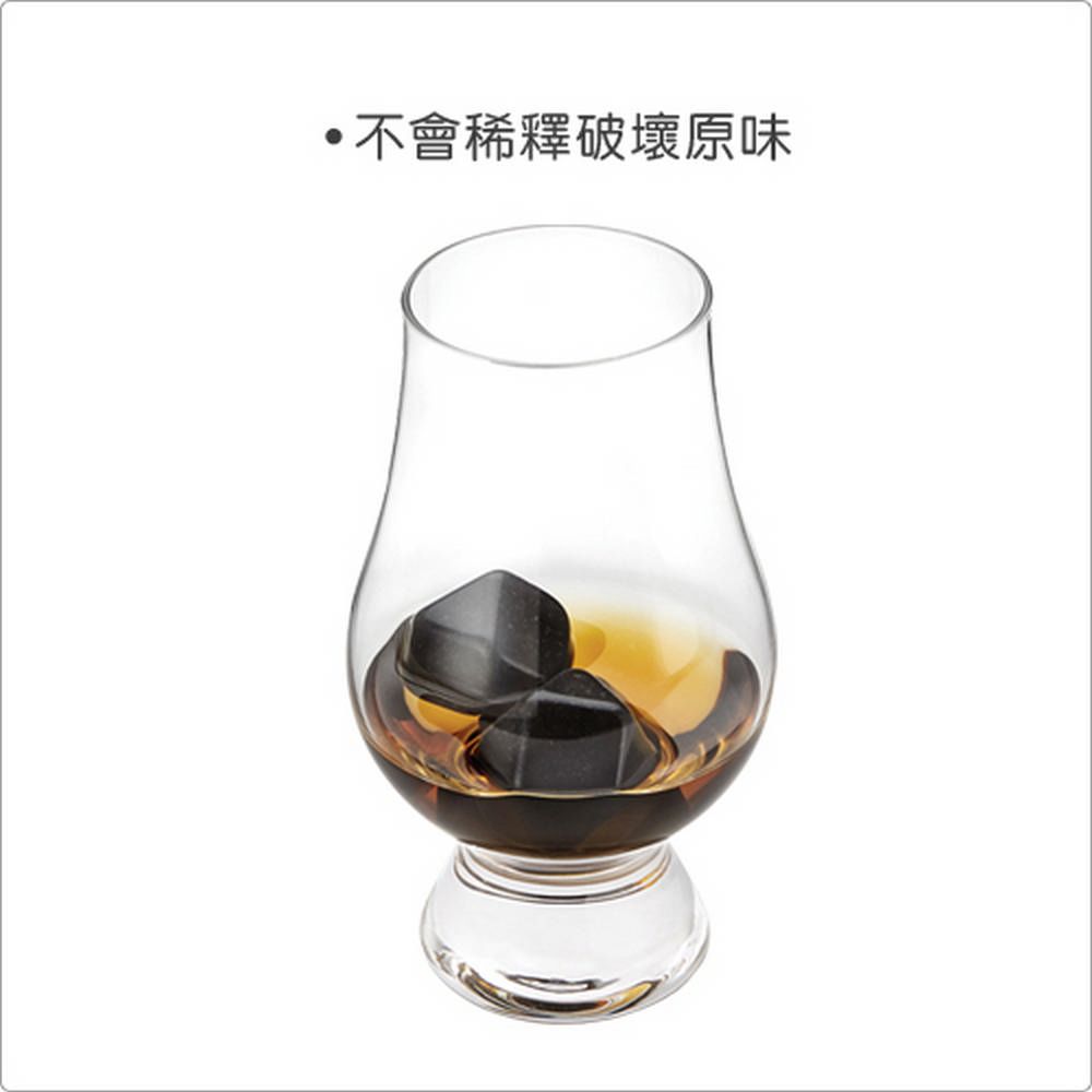 FOXRUN Outset威士忌冰石9入(黑) | 飲料 冰塊 不稀釋不融化