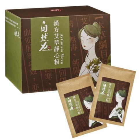 開運除穢--漢方淨心艾草粉/艾絨(20入裝)共3盒