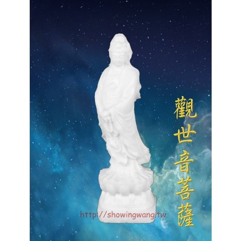 【繡印王生活館】臺灣首創夜光雕塑觀音佛像(象牙白/小)x1
