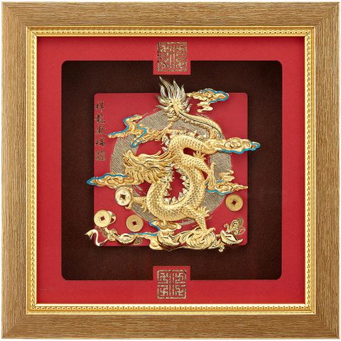 開運陶源 純金祥和金箔畫系列~【祥龍獻瑞  】....24 x24 cm