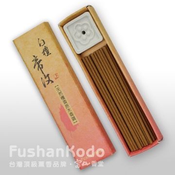 Fushankodo 富山香堂 -白檀帝汶-隨身包