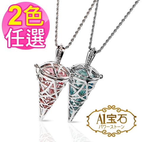 A1寶石 五芒星好運許願靈擺-項鍊精油瓶-旺運瓶-穩鑽靈擺-精油寶瓶墜飾(2色任選)