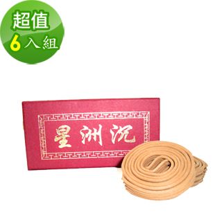 金發財 【香品】星洲沉盤香微盤-2H(6入組-盤香系列)