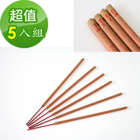 金發財 【香品-賜財貢香系列】招財進寶-福德正神賜財貢香(五盒組)