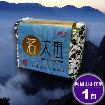 【茗太祖】台灣極品阿里山手採茶藍鑽包(1入)