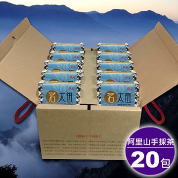 茗太祖 台灣極品阿里山手採茶藍鑽量販禮盒組(20入)