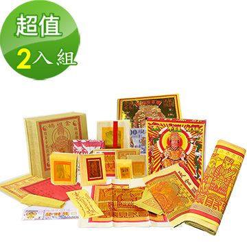 金發財金 紙-媽祖系列 超強神力簡單玉帝令媽祖金 - 2入組(金 紙)