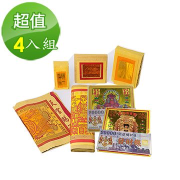 金發財 金 紙-媽祖系列 超強神力簡單玉帝令天上聖母金 - 4入組(金 紙)