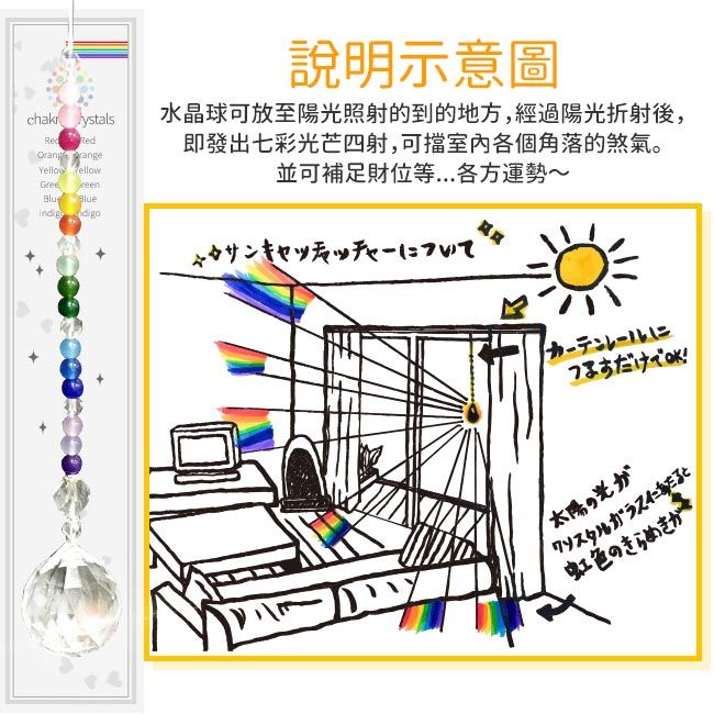 A1寶石 時尚白水晶球五行七脈輪晶鑽吊飾-同葫蘆/五帝錢/山海鎮功效(超值2入組-贈桃花紅線)
