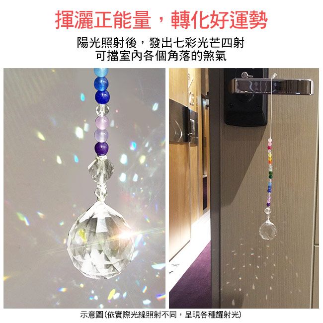 A1寶石 時尚白水晶球五行七脈輪晶鑽吊飾-同葫蘆/五帝錢/山海鎮功效(超值2入組-贈桃花紅線)