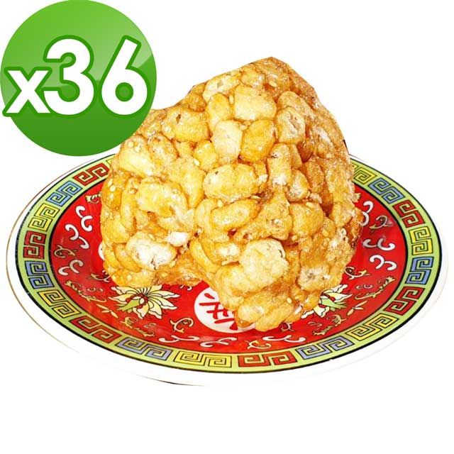 老食說 拜拜祝壽 壽桃蓮子酥36入/組