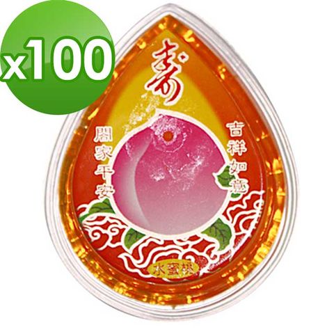 老食說 拜拜祝壽 新中桃果凍100入/箱