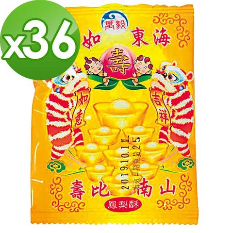 老食說 拜拜祝壽 鳳梨酥36包/組