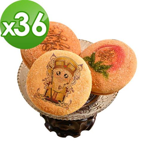 【老食說】拜拜祝壽 彩繪壽桃 夾心雪堡36入/組